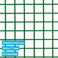 Антидроновая сетка 6х6 1,1 мм полиамид зеленая безузловая